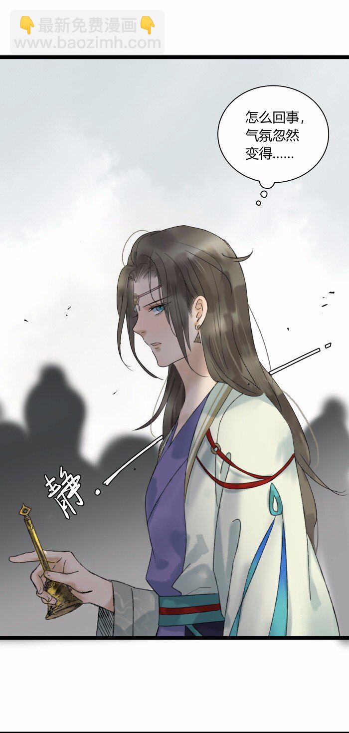 026 一团迷雾-第30话