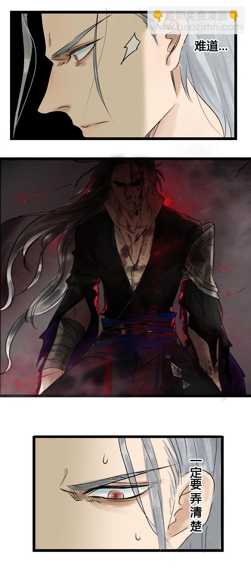 004 太子被害-第4话