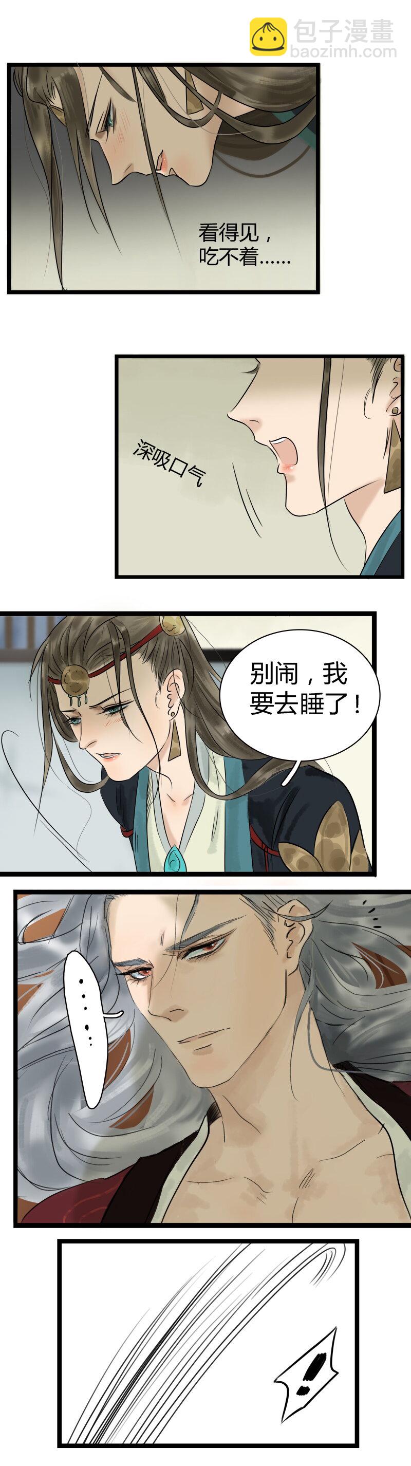 004 太子被害-第4话