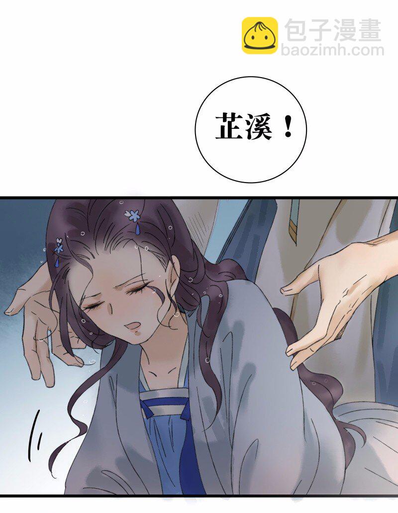 028 谁来人工呼吸-第32话