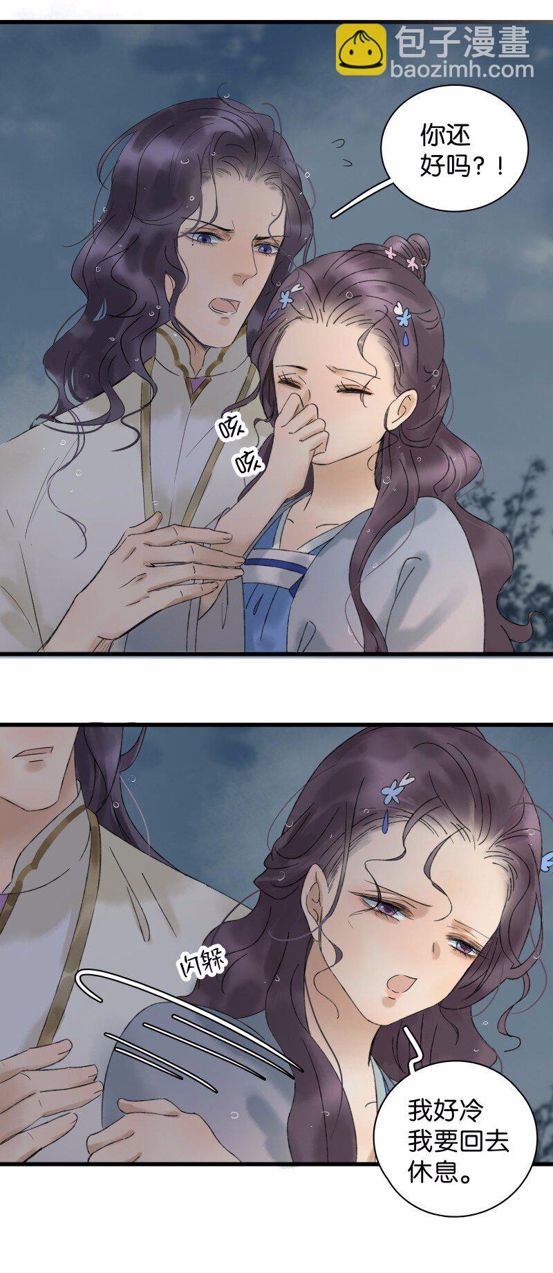 028 谁来人工呼吸-第32话