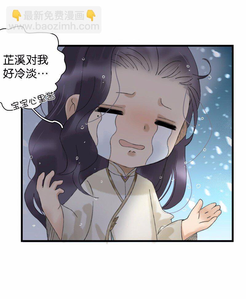 028 谁来人工呼吸-第32话