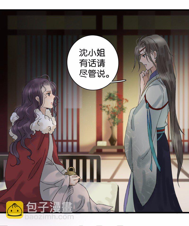 028 谁来人工呼吸-第32话