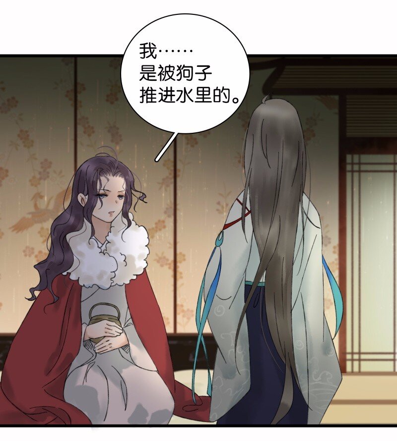 028 谁来人工呼吸-第32话