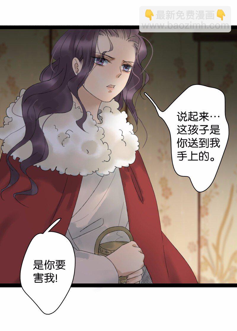 028 谁来人工呼吸-第32话