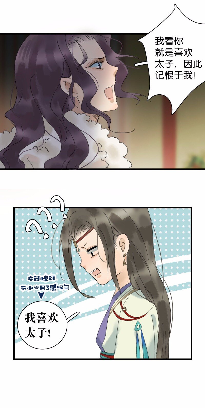 028 谁来人工呼吸-第32话