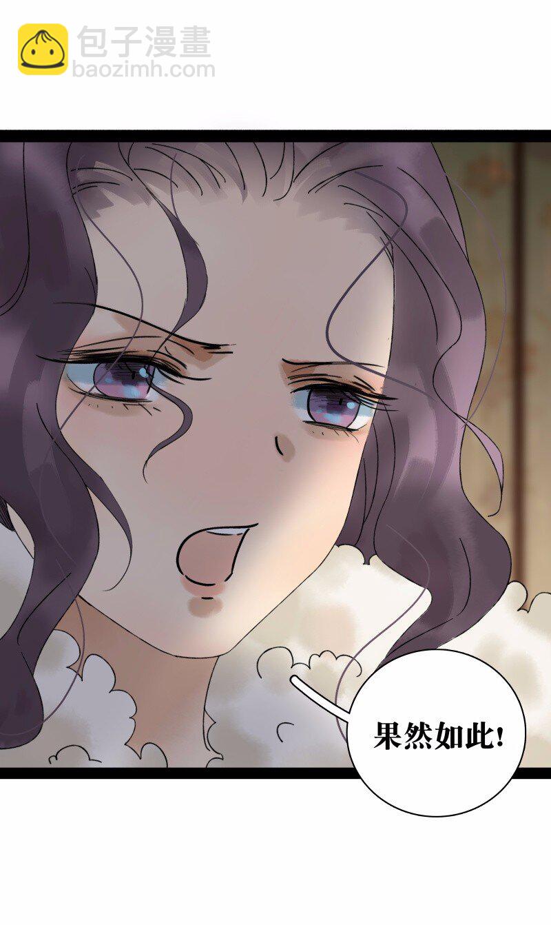 028 谁来人工呼吸-第32话