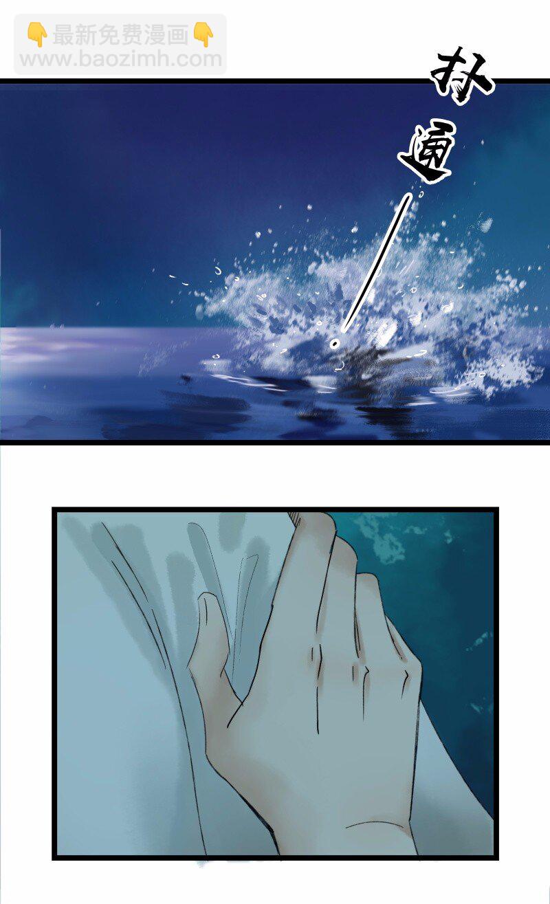 028 谁来人工呼吸-第32话