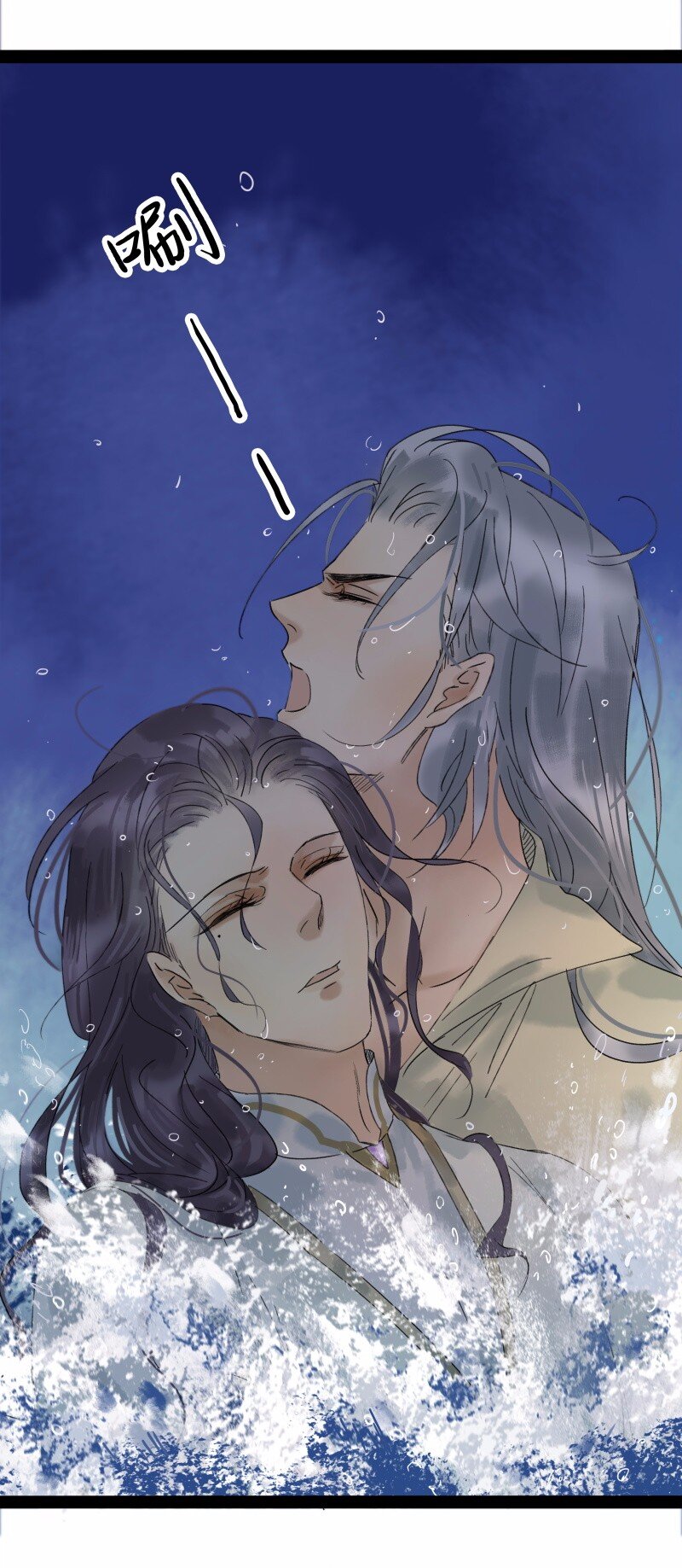 028 谁来人工呼吸-第32话