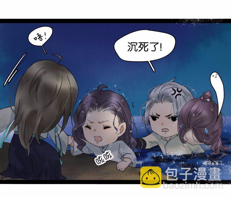 028 谁来人工呼吸-第32话