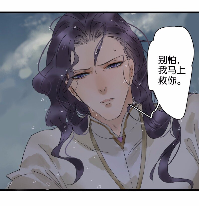 028 谁来人工呼吸-第32话