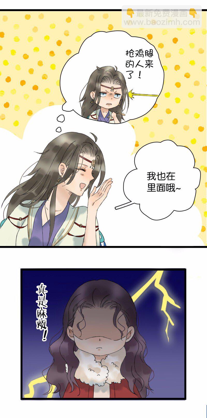 030 修罗场-第34话