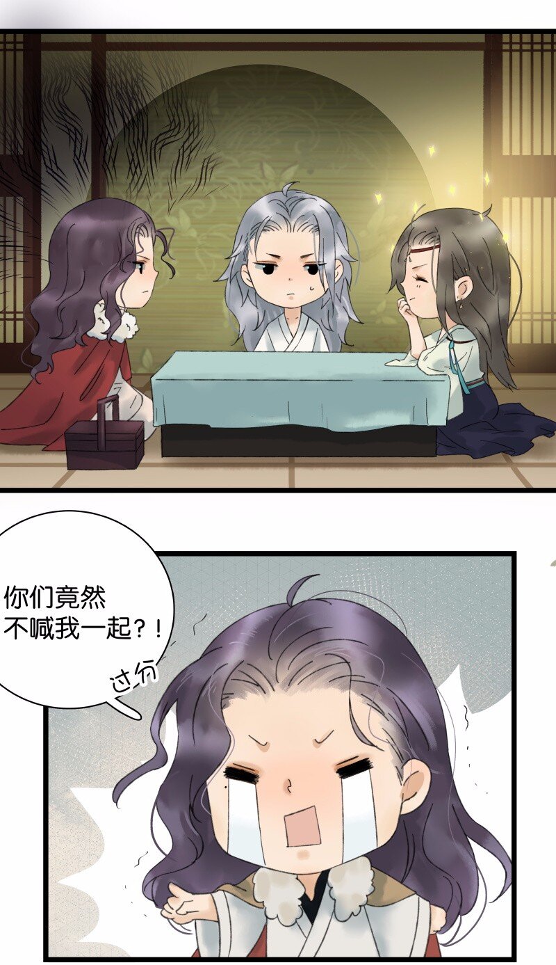 030 修罗场-第34话