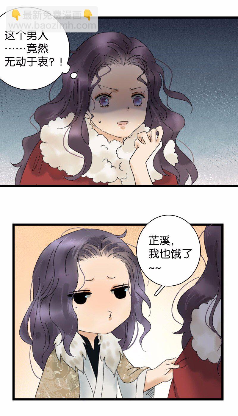 030 修罗场-第34话