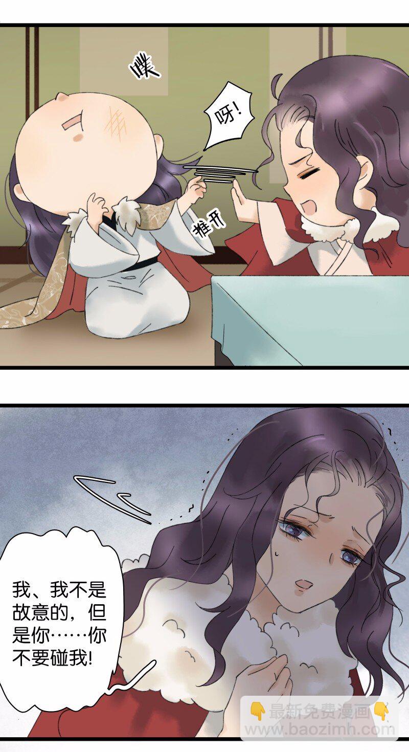 030 修罗场-第34话