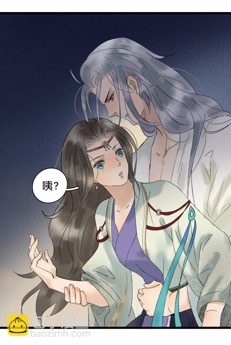 030 修罗场-第34话