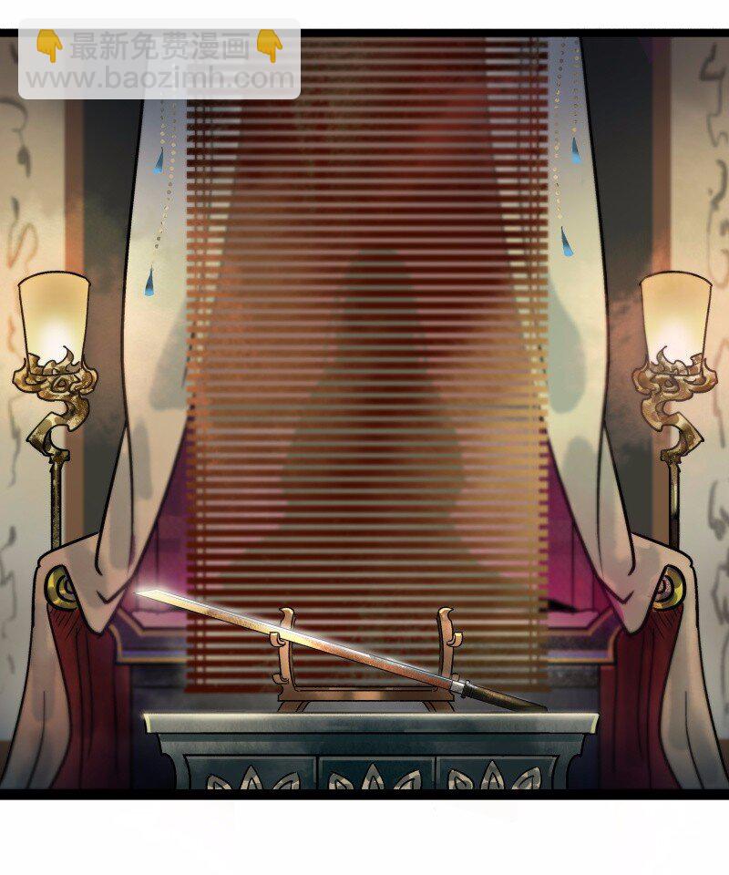 032 女仆装~-第36话