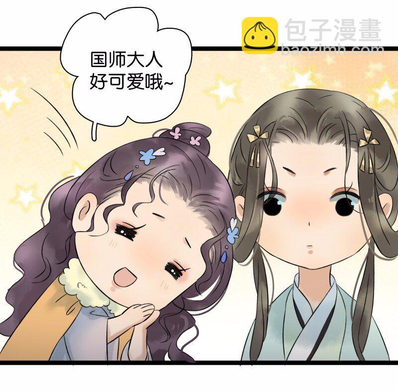 032 女仆装~-第36话