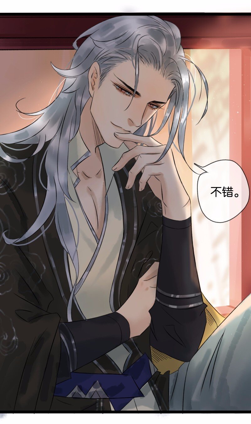 032 女仆装~-第36话