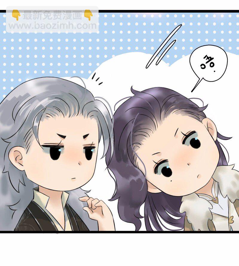 032 女仆装~-第36话