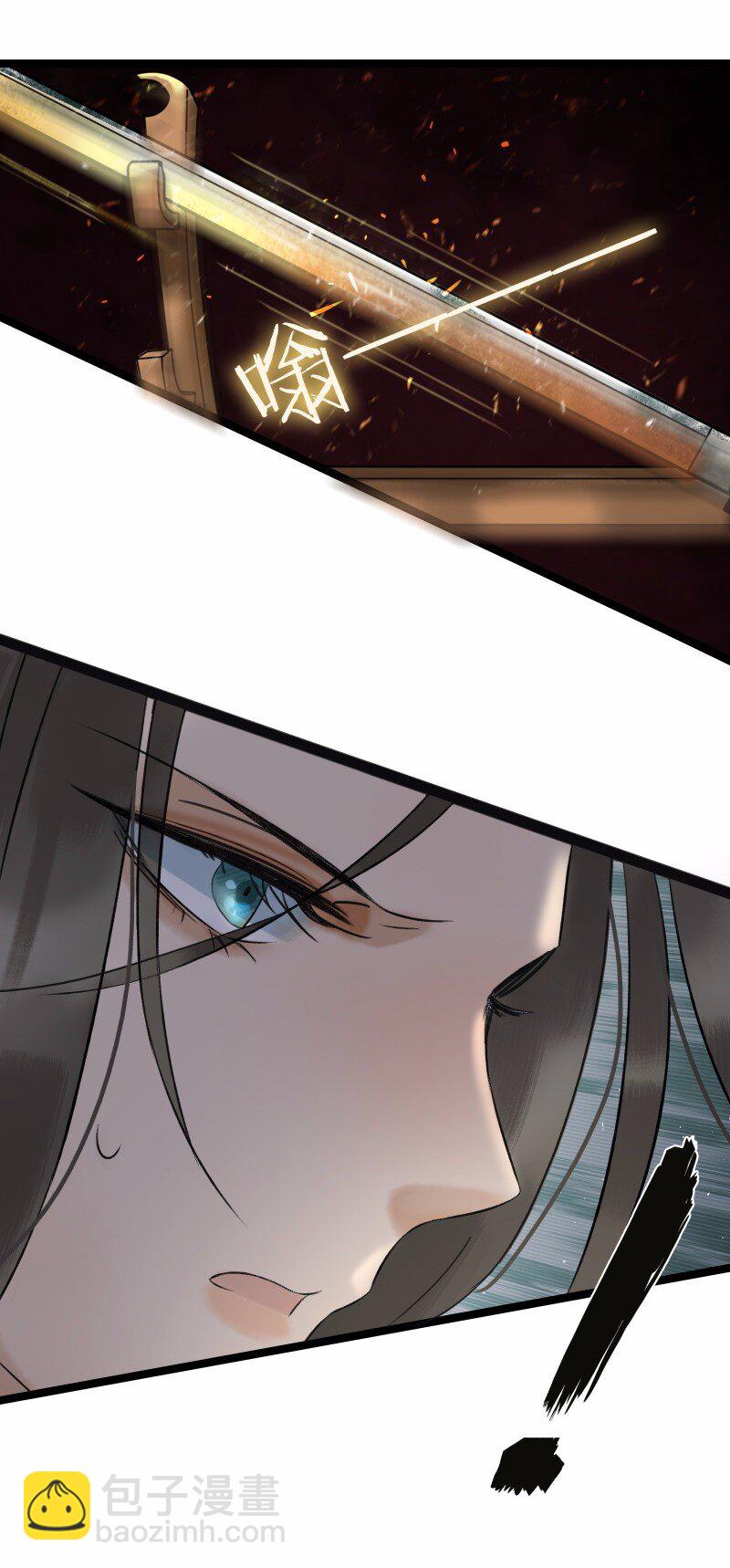 034 盲眼娘子-第38话