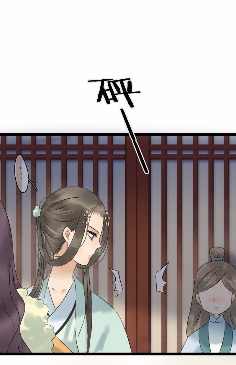 034 盲眼娘子-第38话