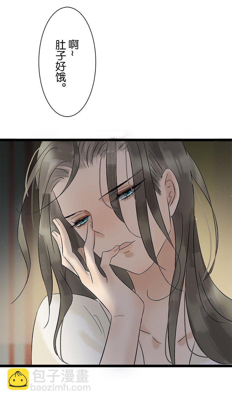 036 就亲一口-第40话