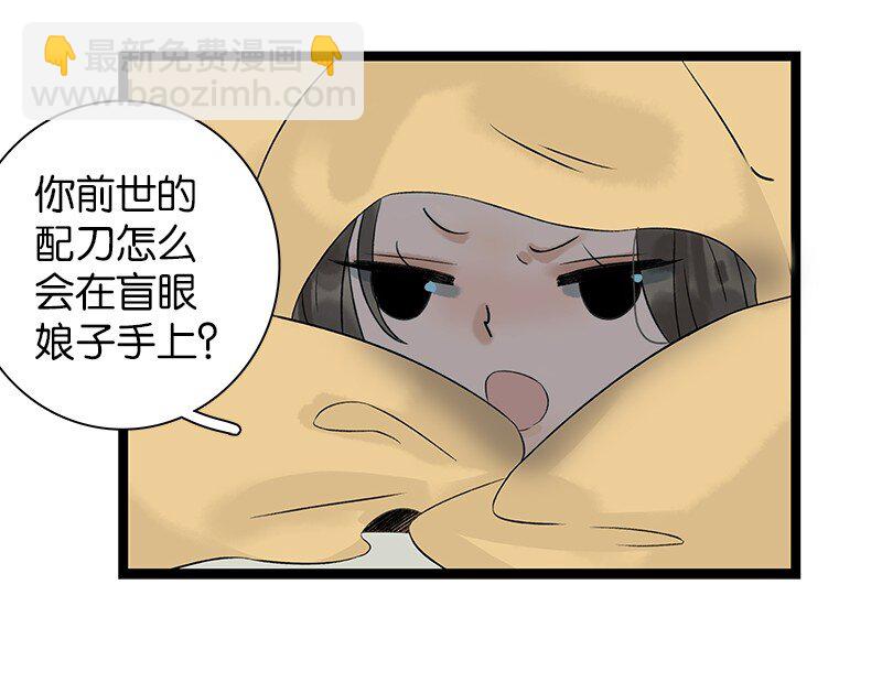 036 就亲一口-第40话