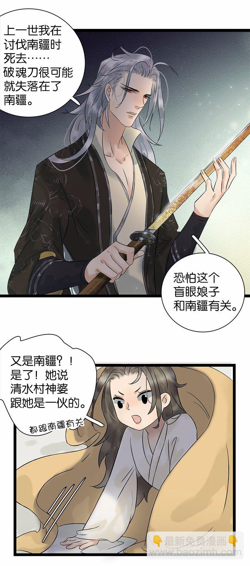 036 就亲一口-第40话