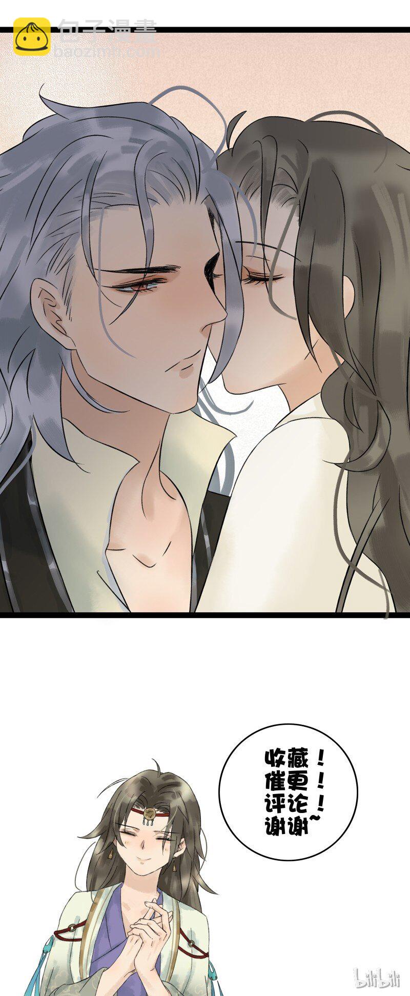 036 就亲一口-第40话