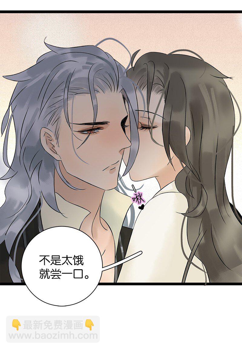 036 就亲一口-第40话