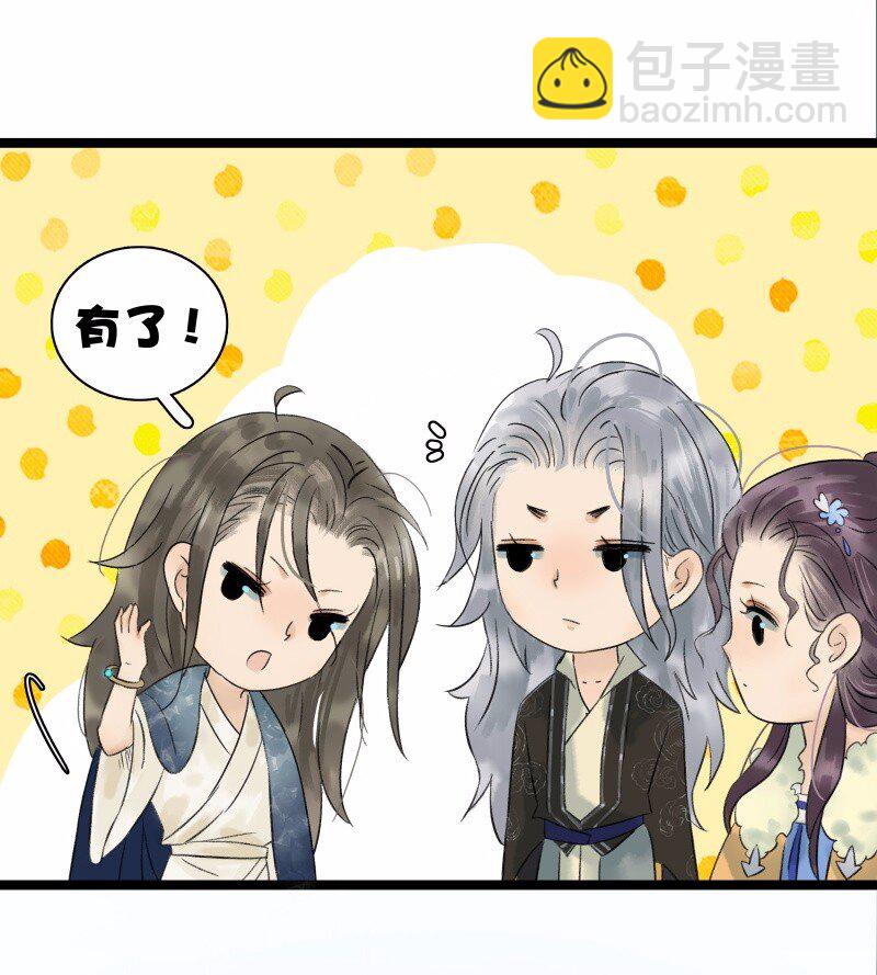 038 大爷来玩-第42话