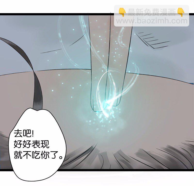 038 大爷来玩-第42话