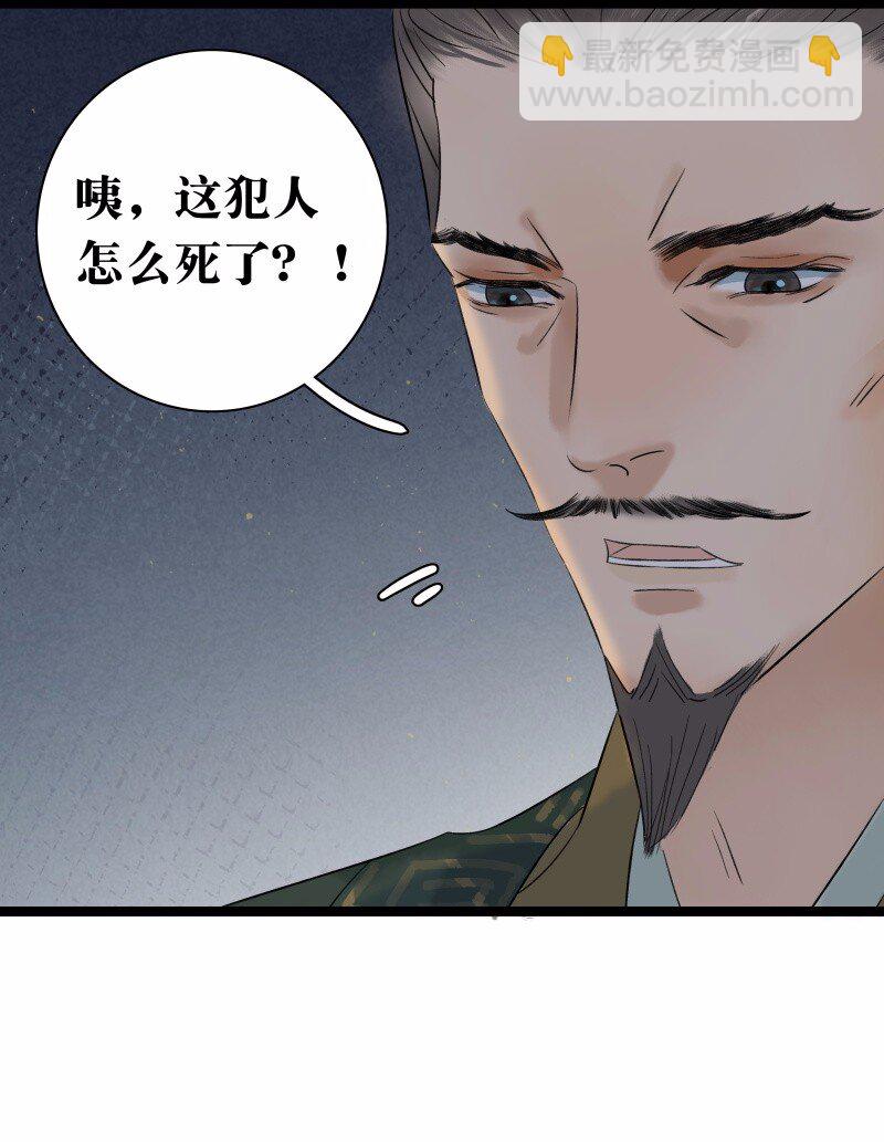 038 大爷来玩-第42话