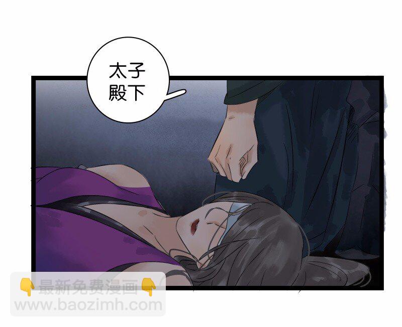 038 大爷来玩-第42话