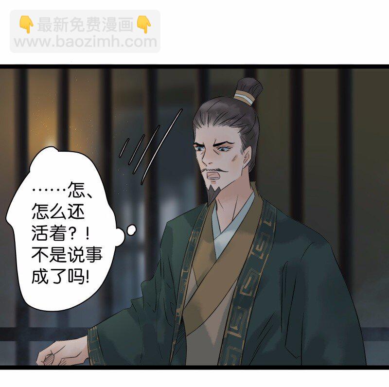 038 大爷来玩-第42话