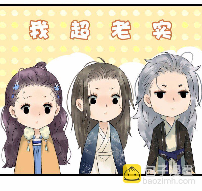 038 大爷来玩-第42话