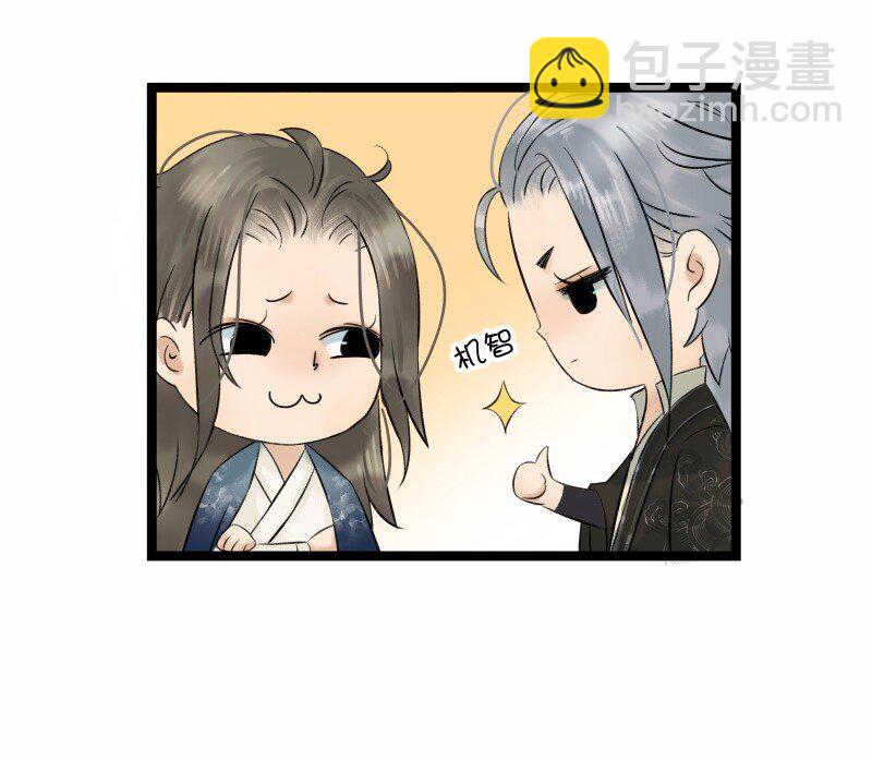 038 大爷来玩-第42话