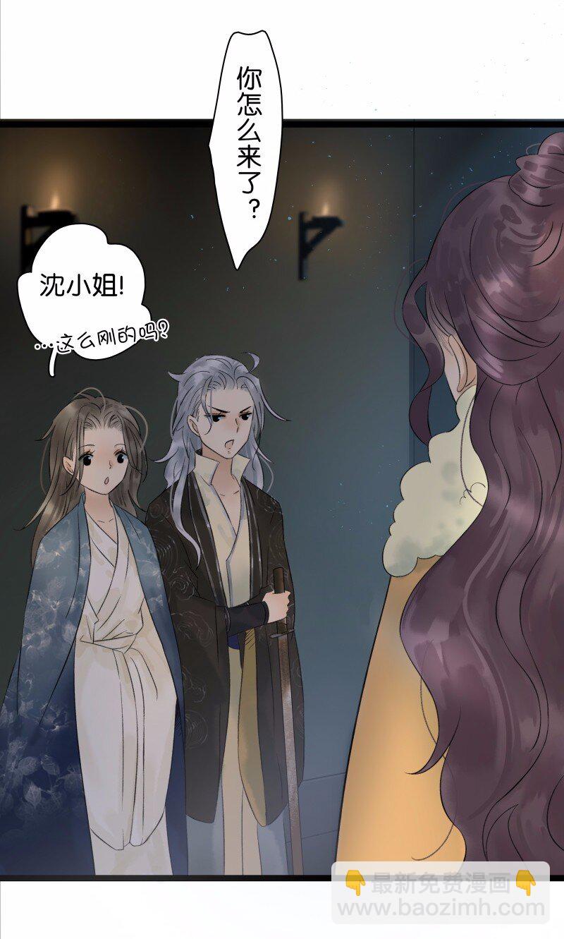 038 大爷来玩-第42话