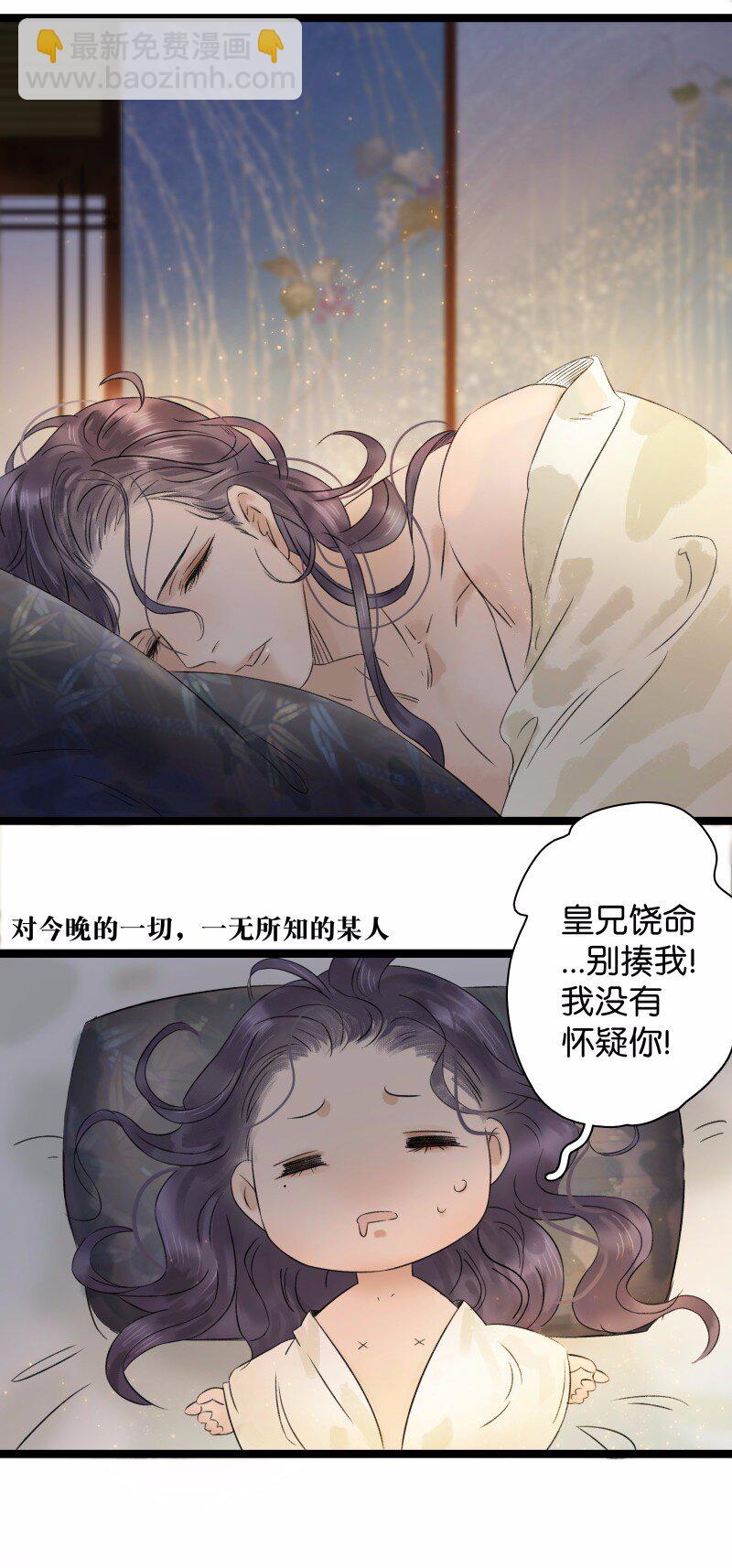 038 大爷来玩-第42话