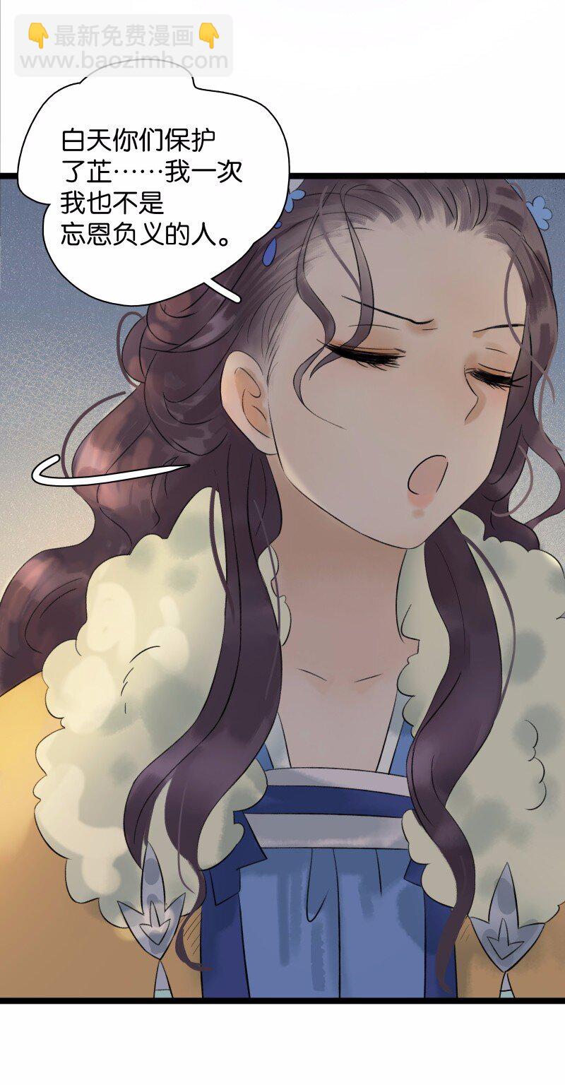 038 大爷来玩-第42话