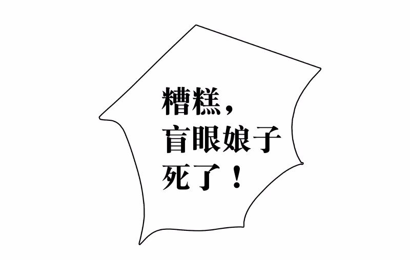 038 大爷来玩-第42话