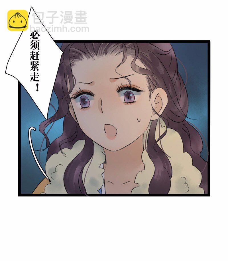 038 大爷来玩-第42话