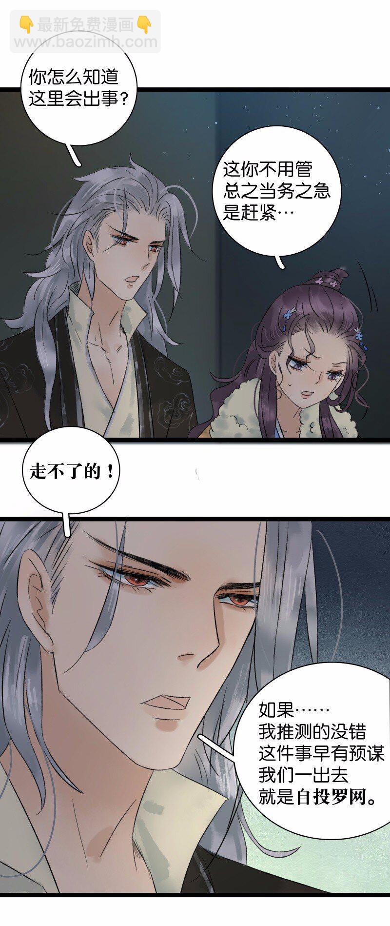 038 大爷来玩-第42话