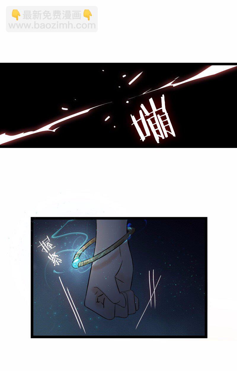 040 讨回公道-第44话