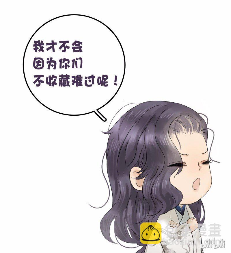 040 讨回公道-第44话