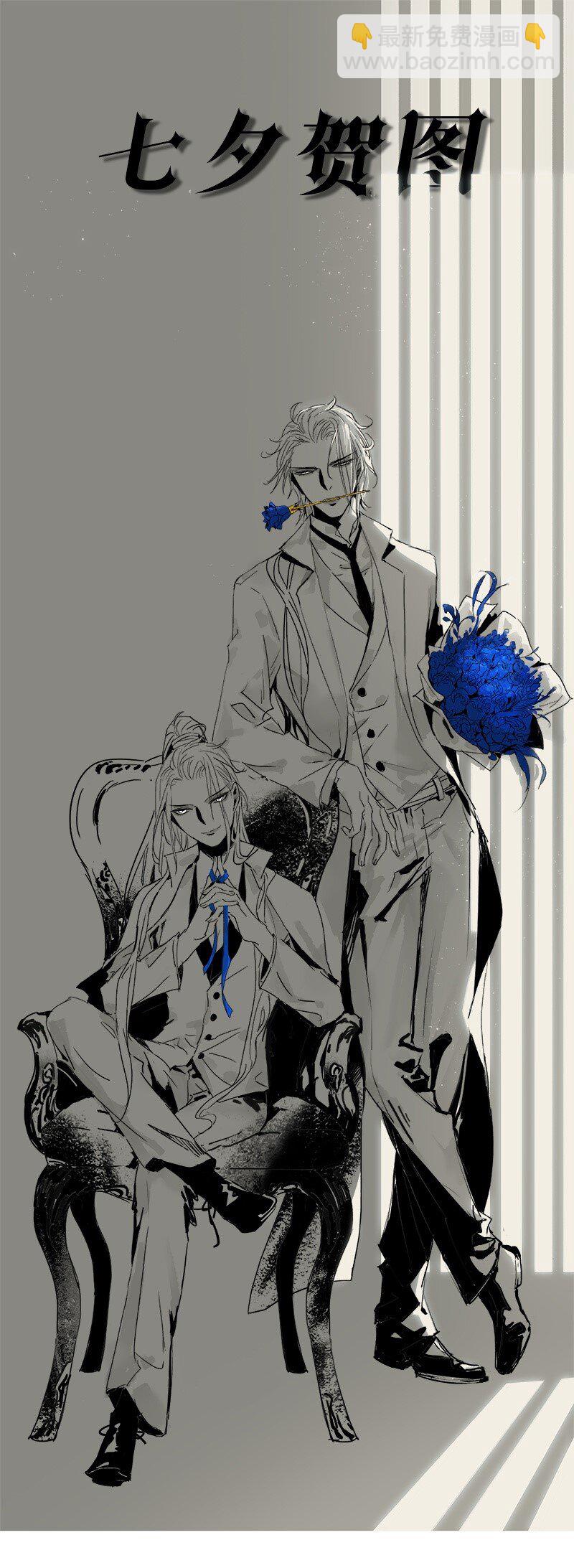 福利 七夕福利-第46话