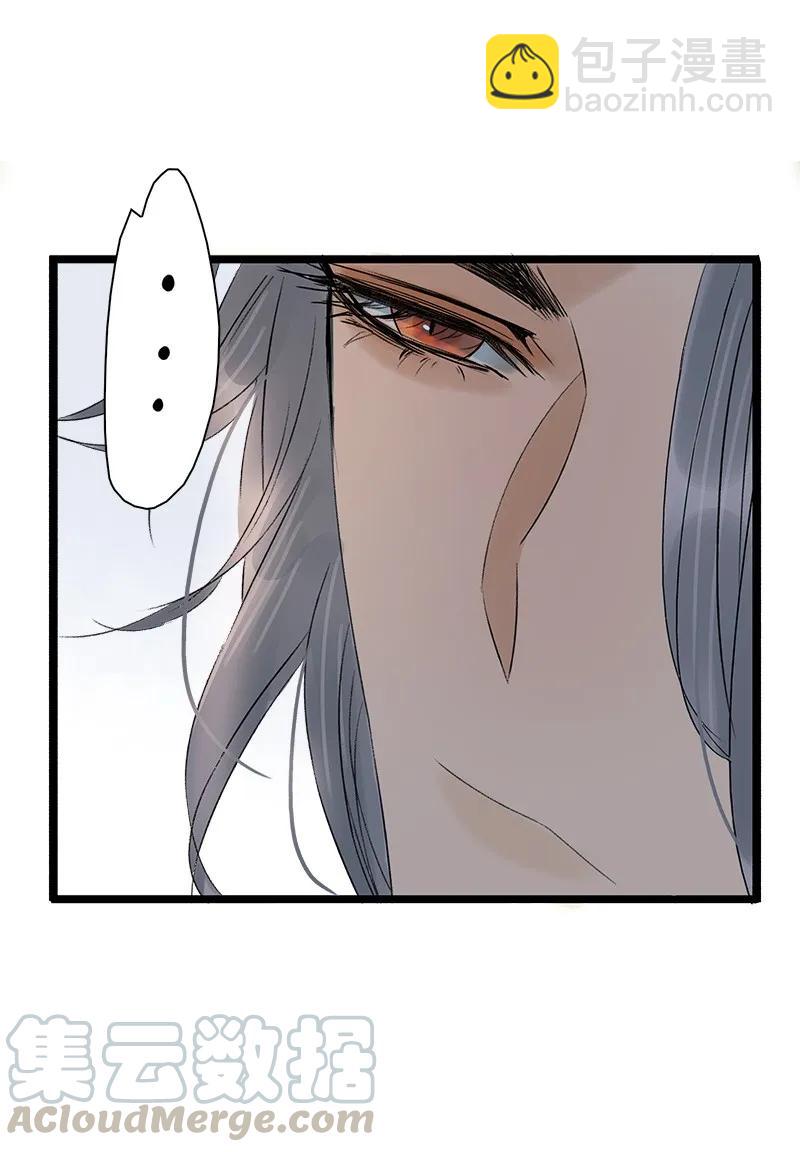 055 太子大凶-第60话