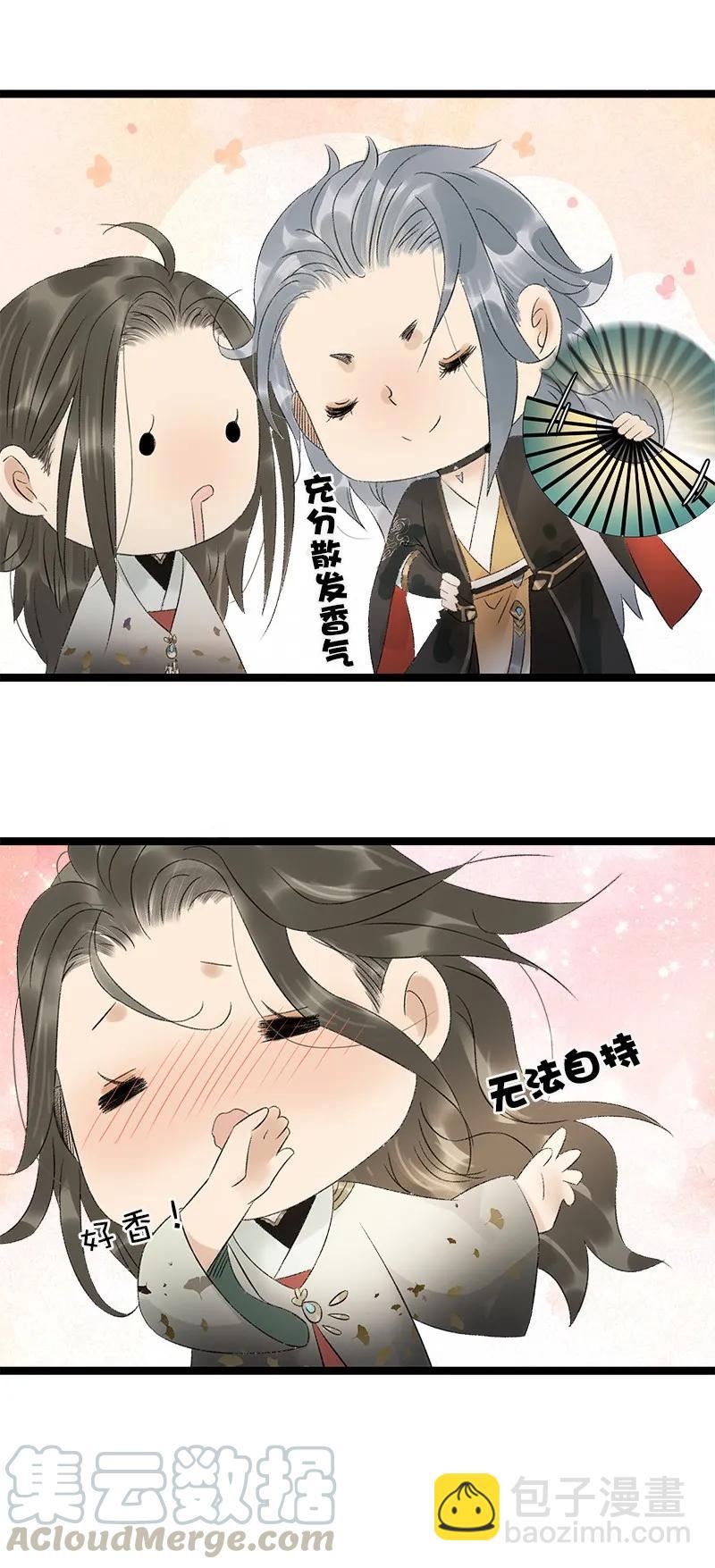 055 太子大凶-第60话