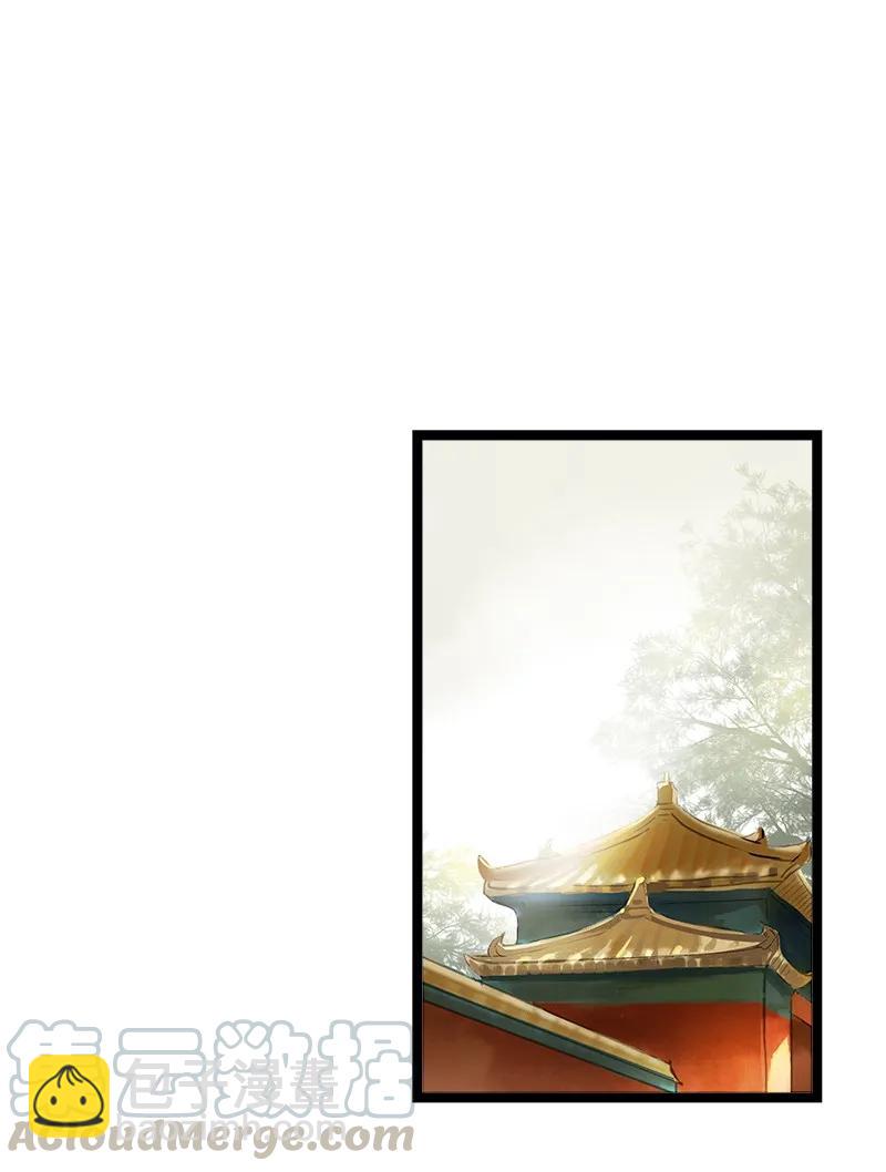 055 太子大凶-第60话